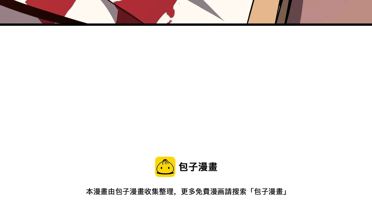 第34话 团灭？不存在的！！ 第105页