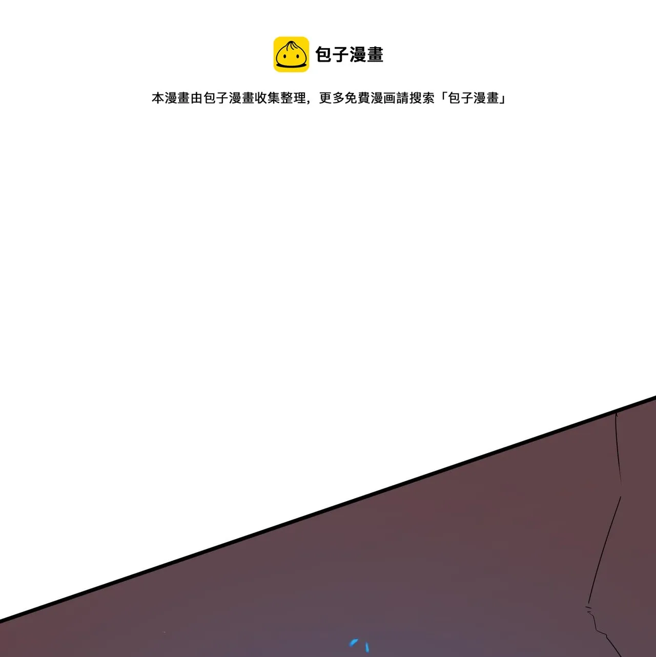 第34话 团灭？不存在的！！ 第109页