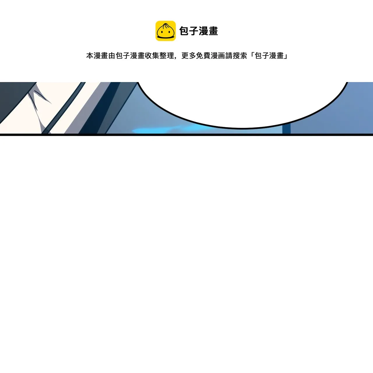 第34话 团灭？不存在的！！ 第117页