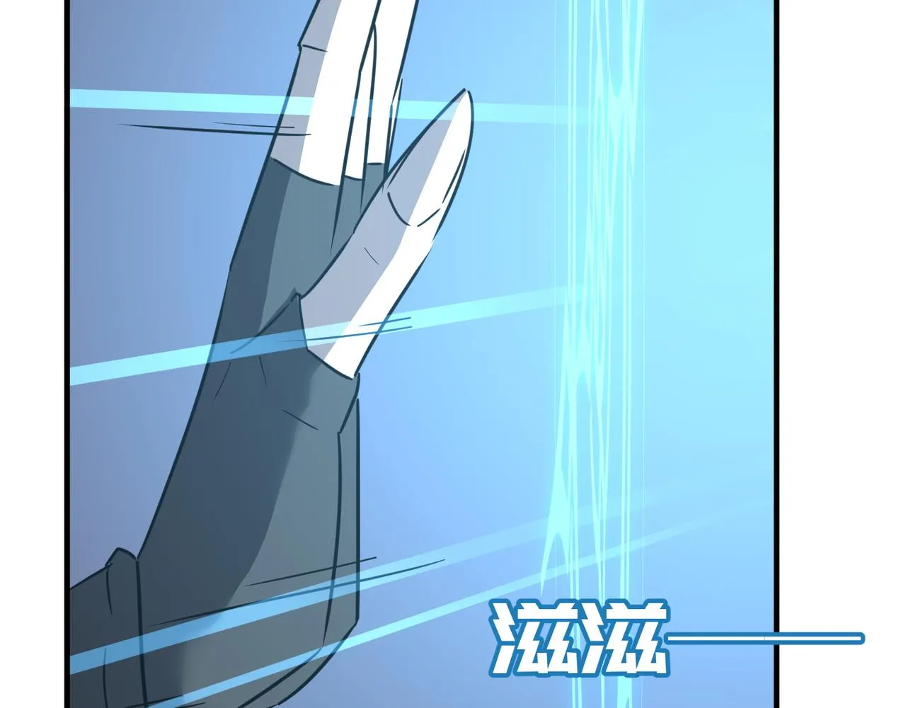 第34话 团灭？不存在的！！ 第119页