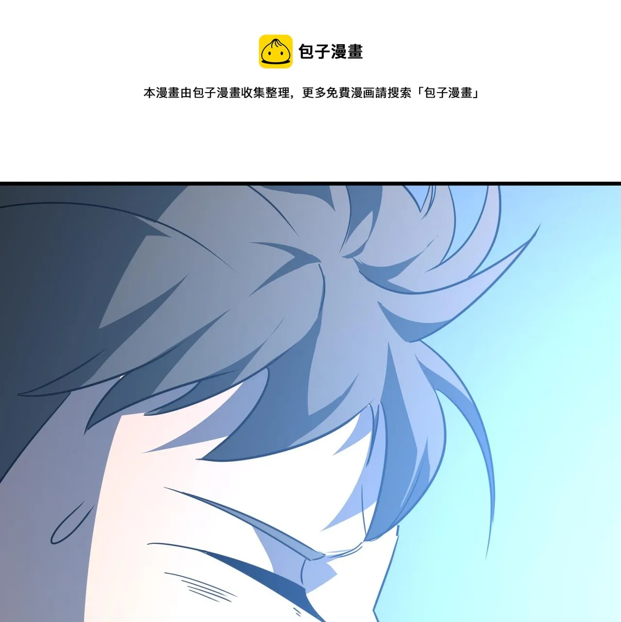 第34话 团灭？不存在的！！ 第121页