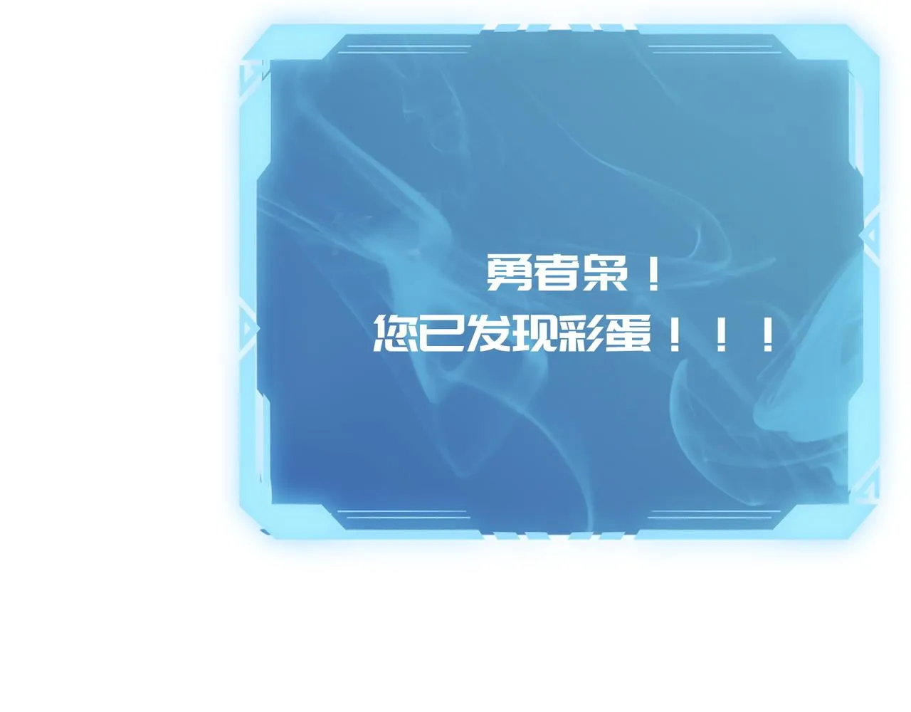第34话 团灭？不存在的！！ 第126页