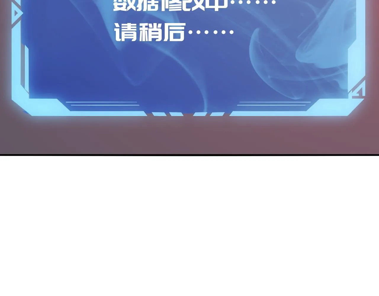第34话 团灭？不存在的！！ 第128页