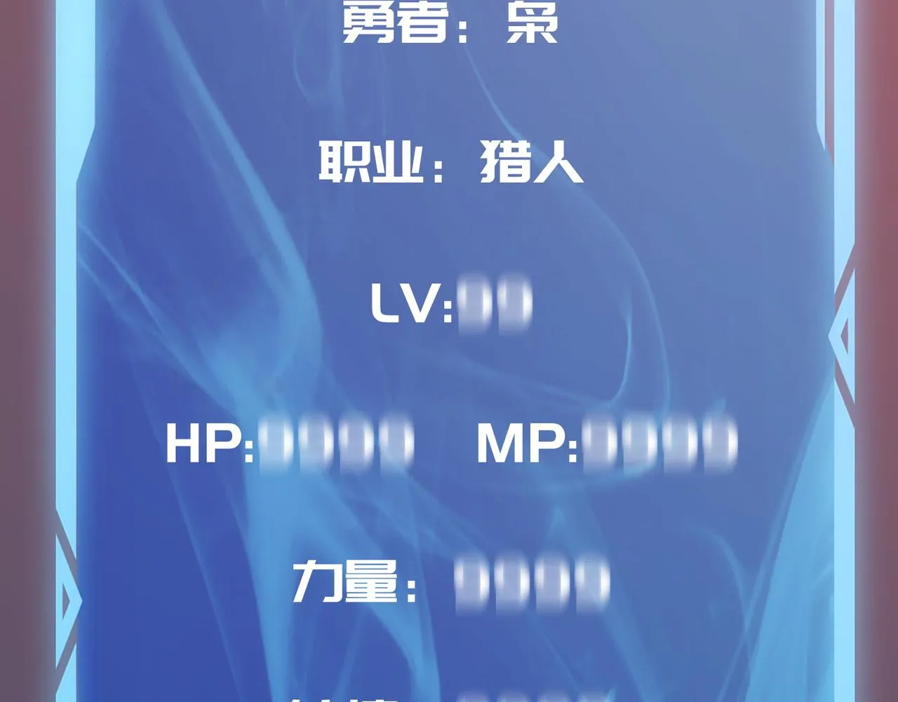 第34话 团灭？不存在的！！ 第130页