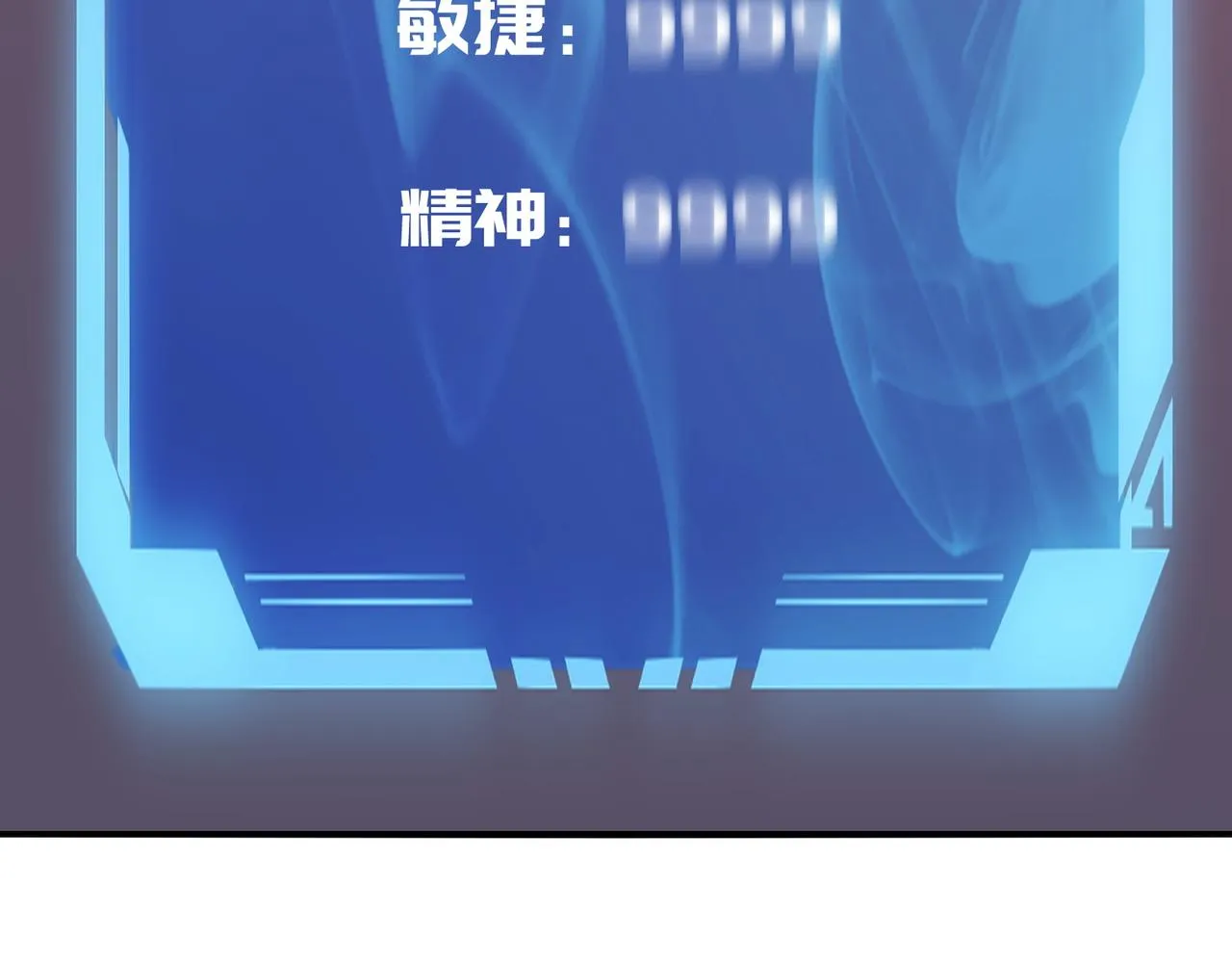 第34话 团灭？不存在的！！ 第131页