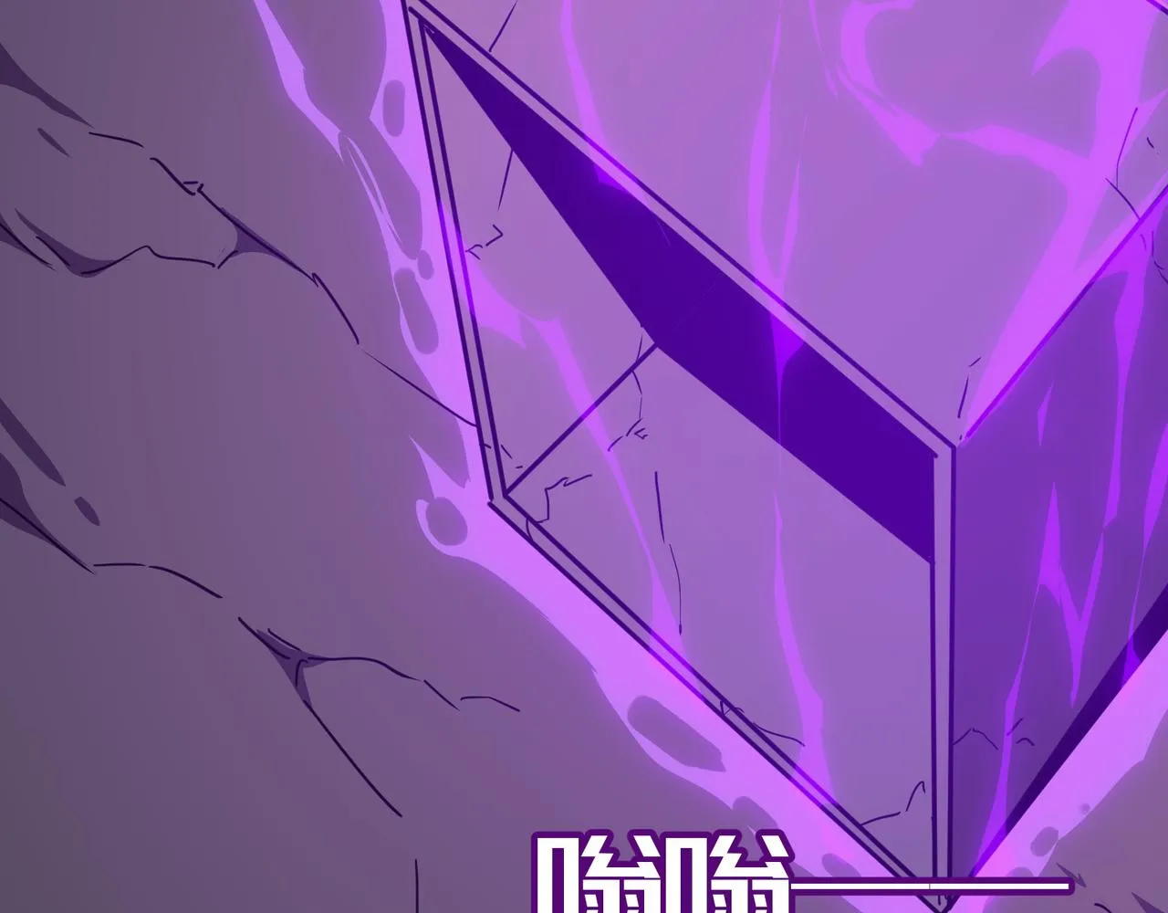 第34话 团灭？不存在的！！ 第134页