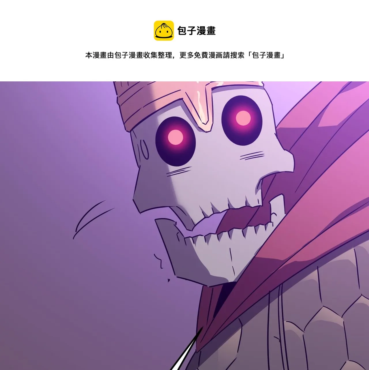 第34话 团灭？不存在的！！ 第137页