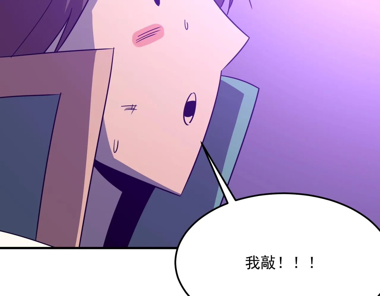 第34话 团灭？不存在的！！ 第140页
