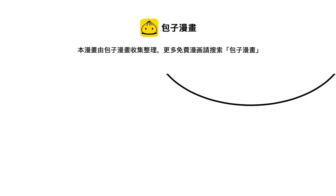第34话 团灭？不存在的！！ 第141页