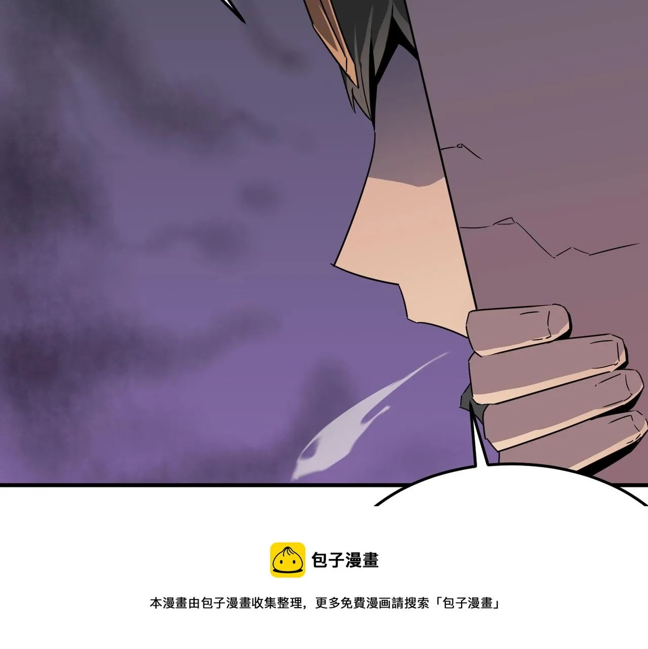 第34话 团灭？不存在的！！ 第145页