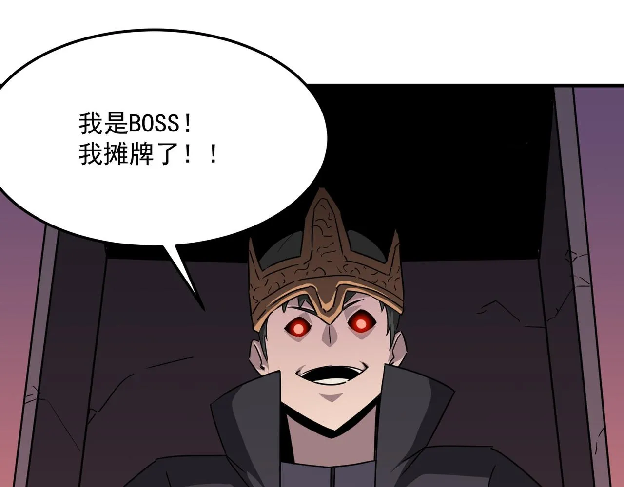 第34话 团灭？不存在的！！ 第147页