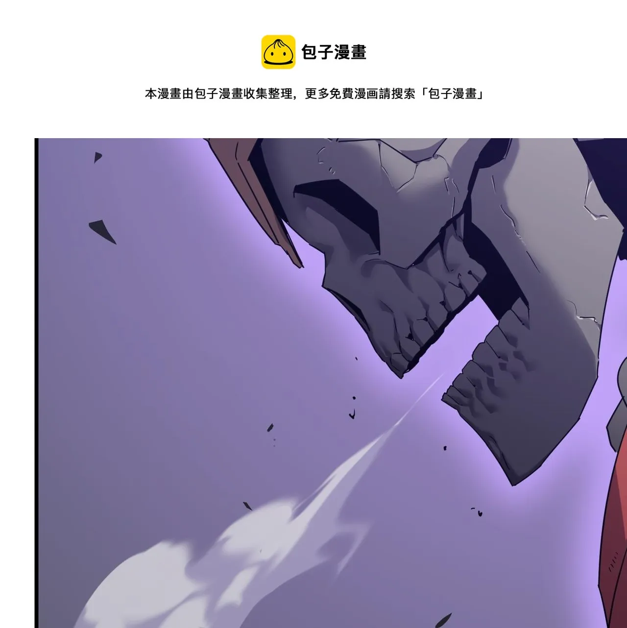 都32话 就这？就这！！真黑啊 第5页