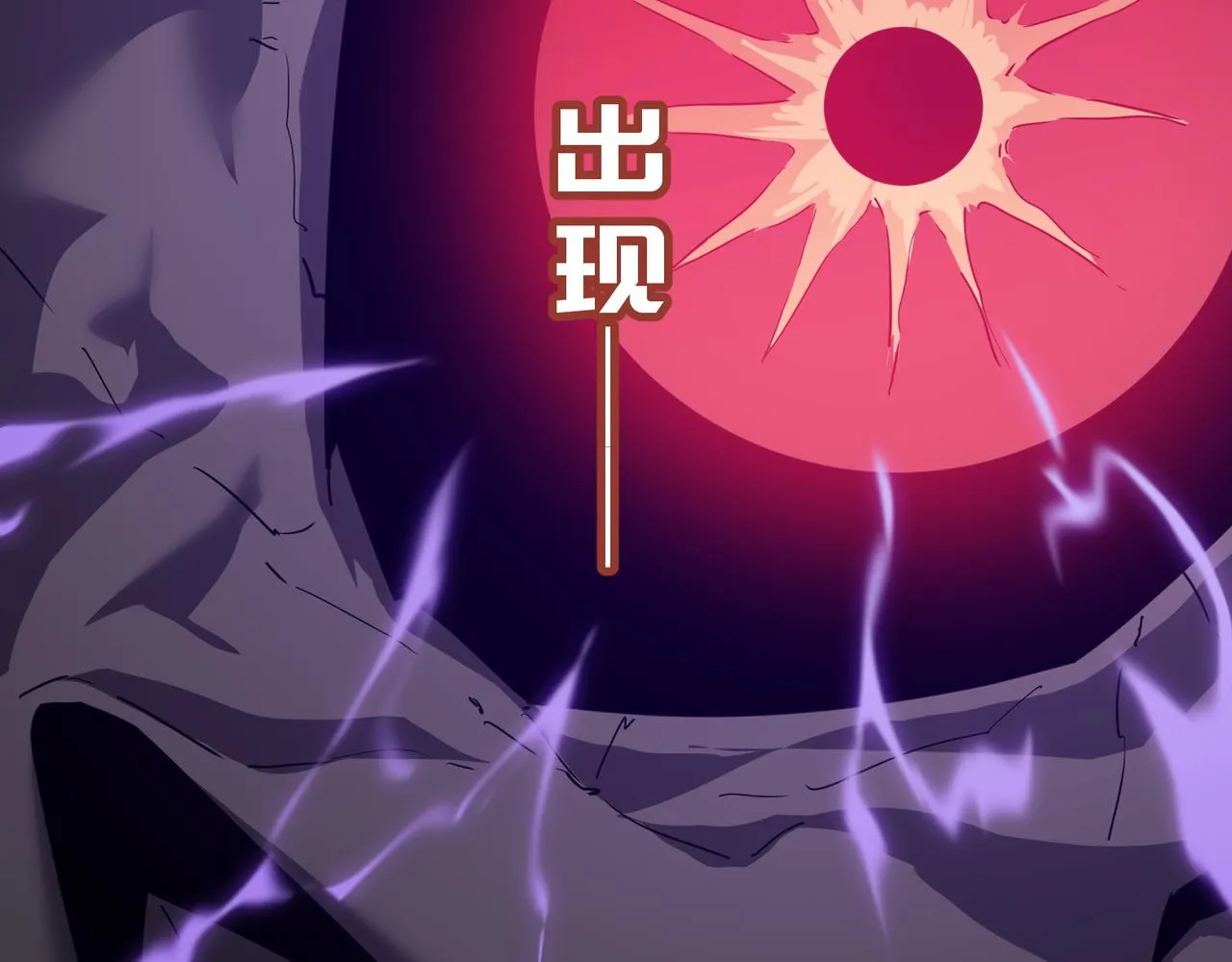 都32话 就这？就这！！真黑啊 第11页