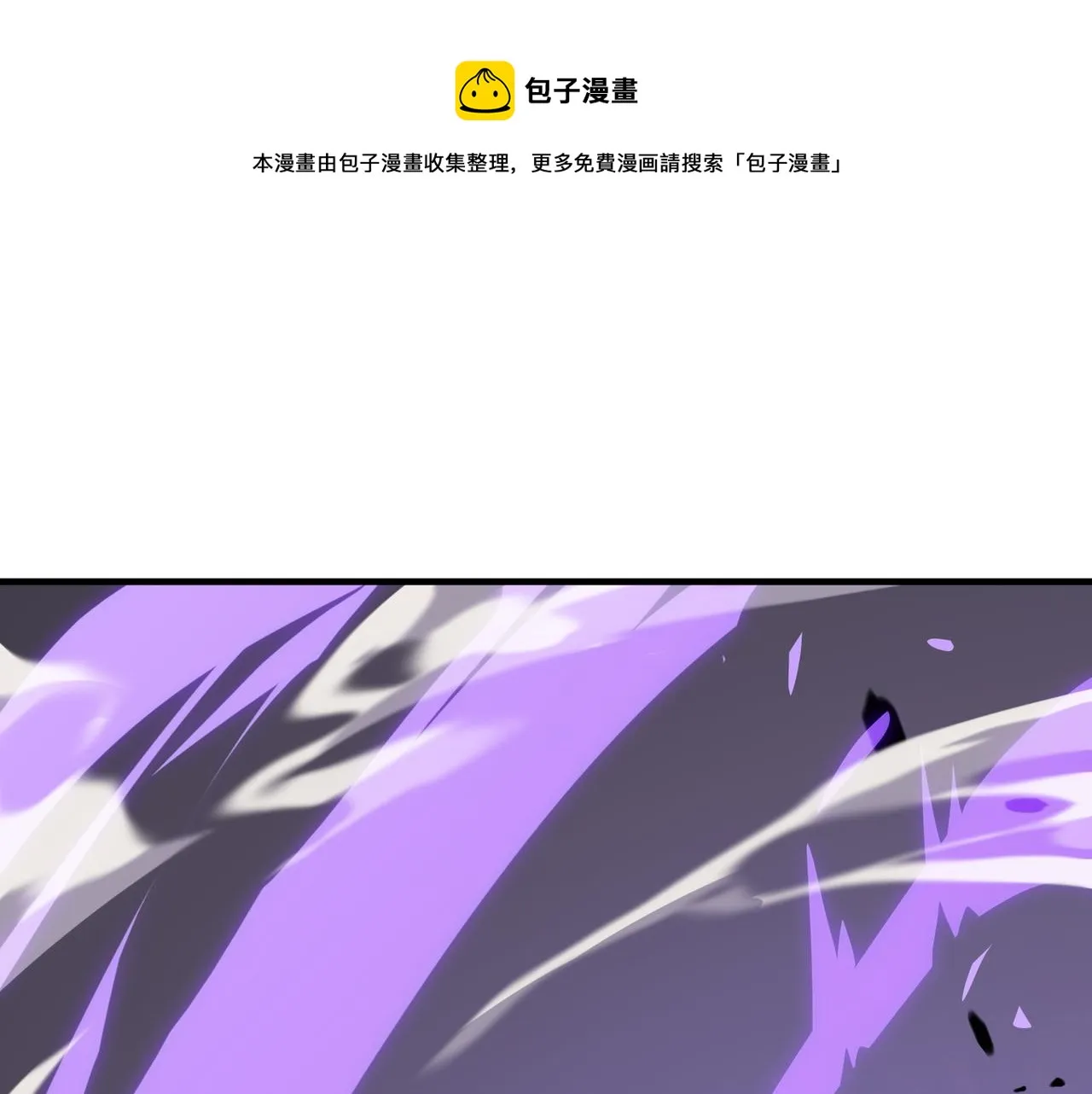 都32话 就这？就这！！真黑啊 第13页