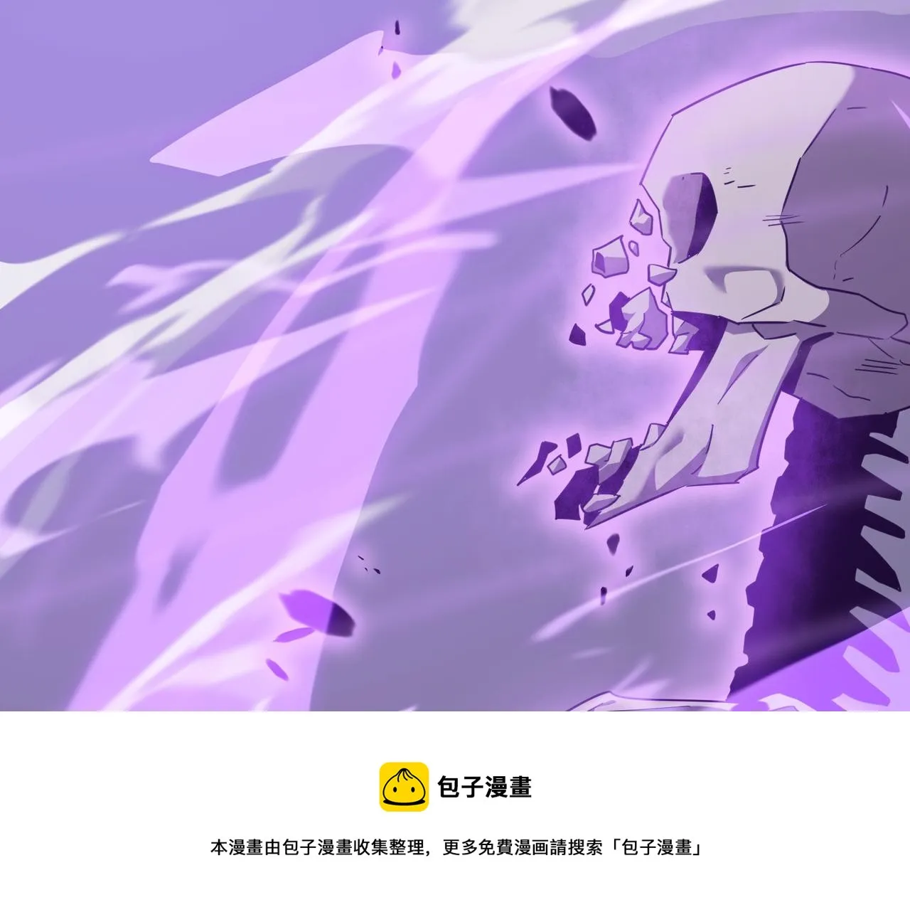 都32话 就这？就这！！真黑啊 第25页