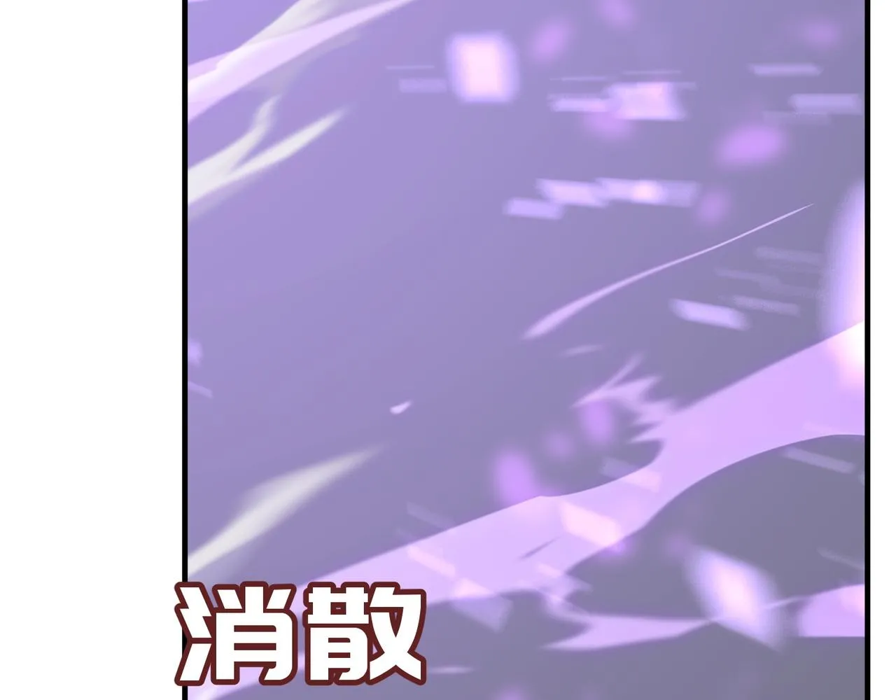 都32话 就这？就这！！真黑啊 第28页