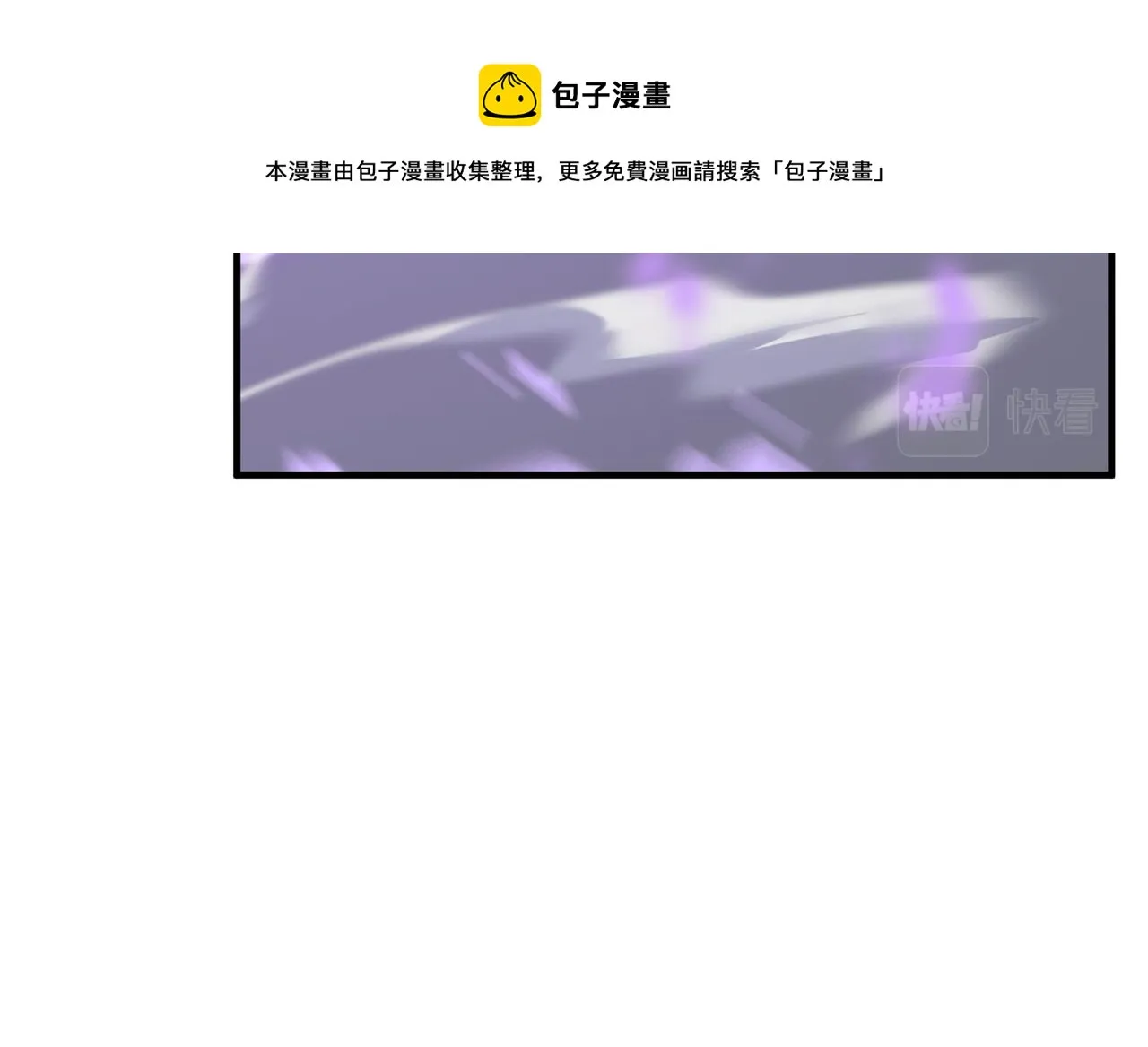 都32话 就这？就这！！真黑啊 第29页