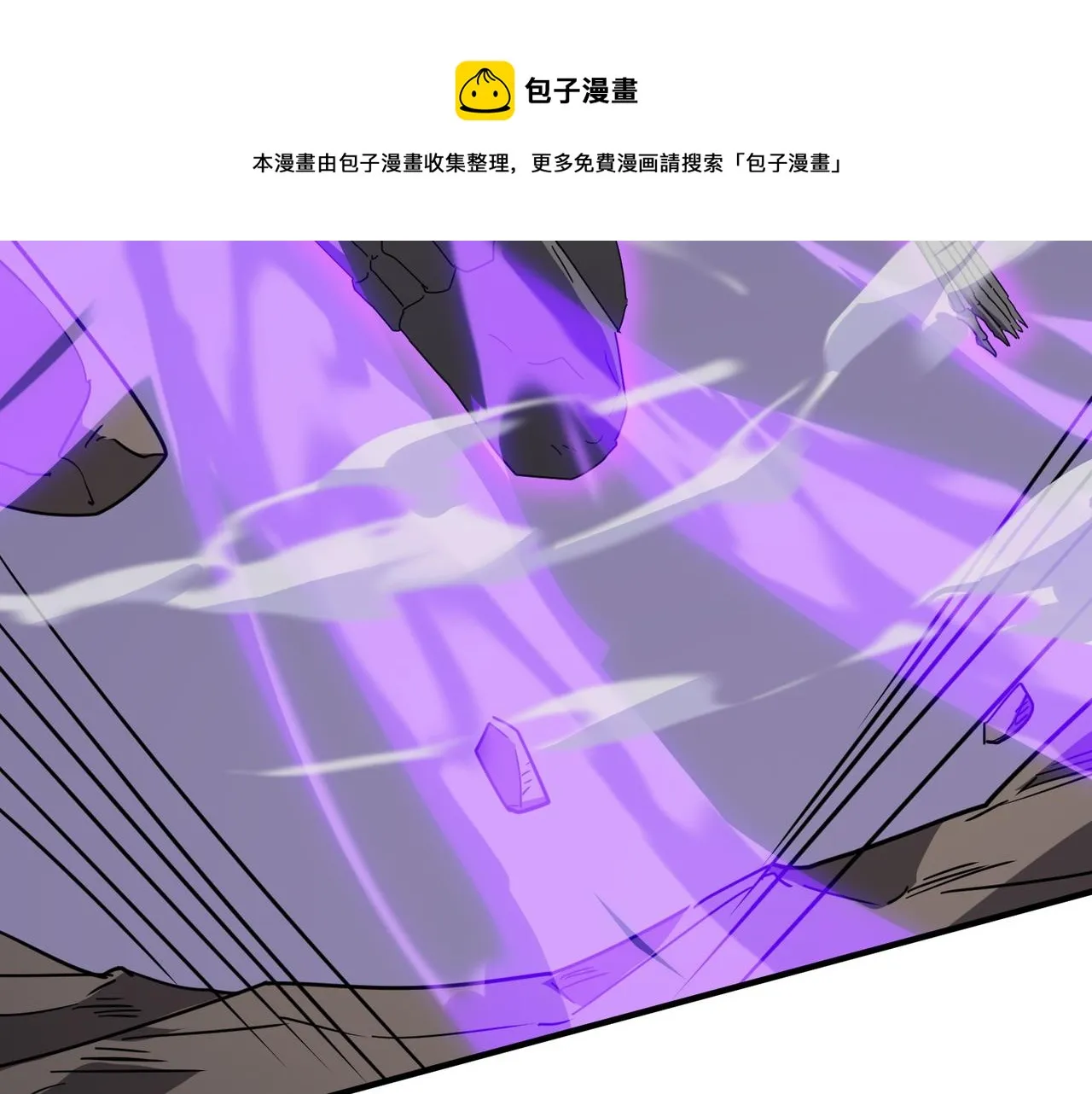 都32话 就这？就这！！真黑啊 第33页