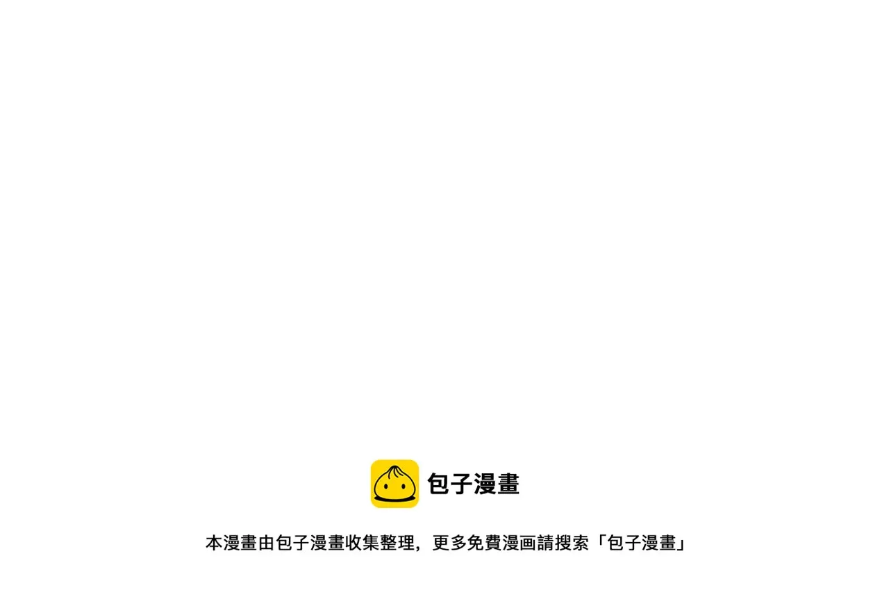 都32话 就这？就这！！真黑啊 第37页