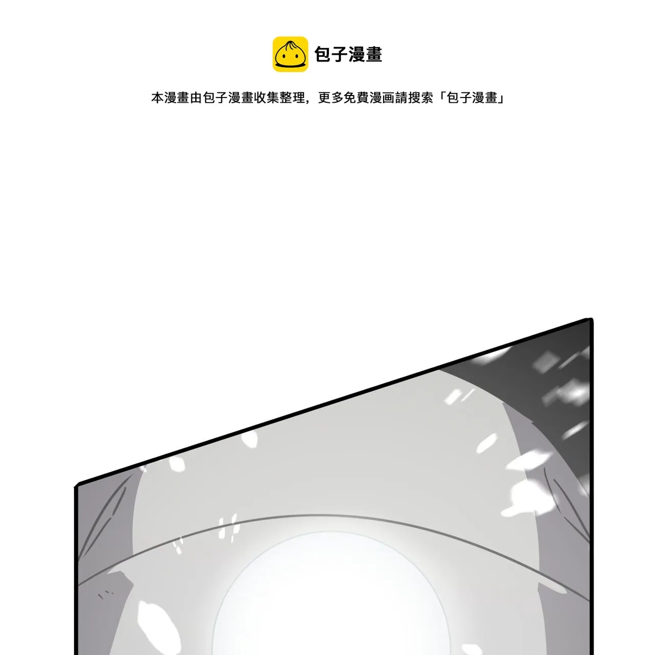 都32话 就这？就这！！真黑啊 第41页