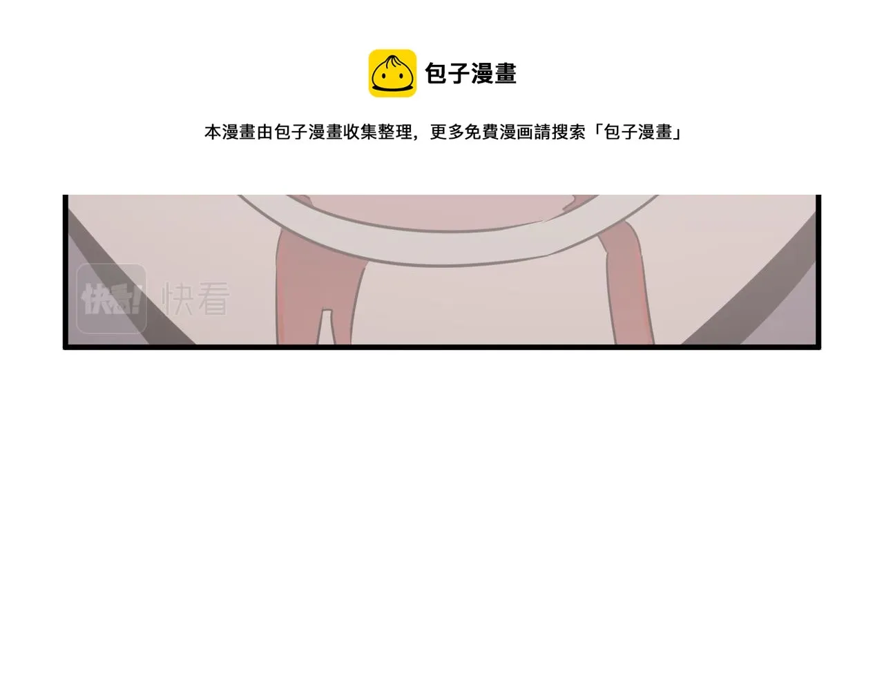 都32话 就这？就这！！真黑啊 第45页