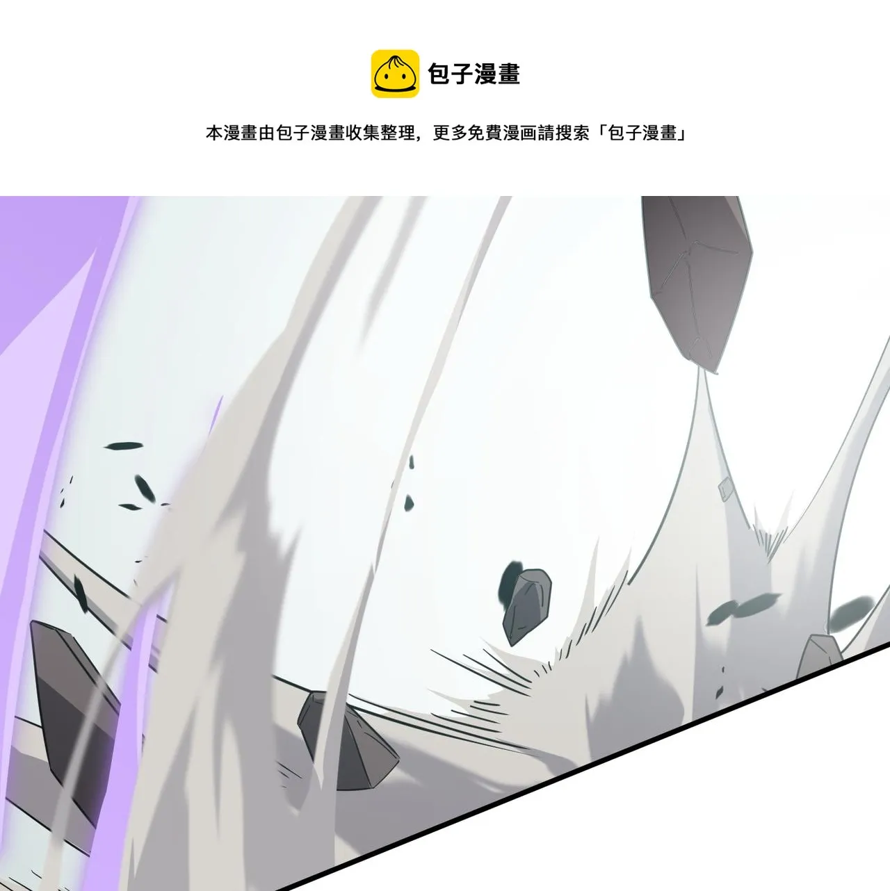 都32话 就这？就这！！真黑啊 第49页