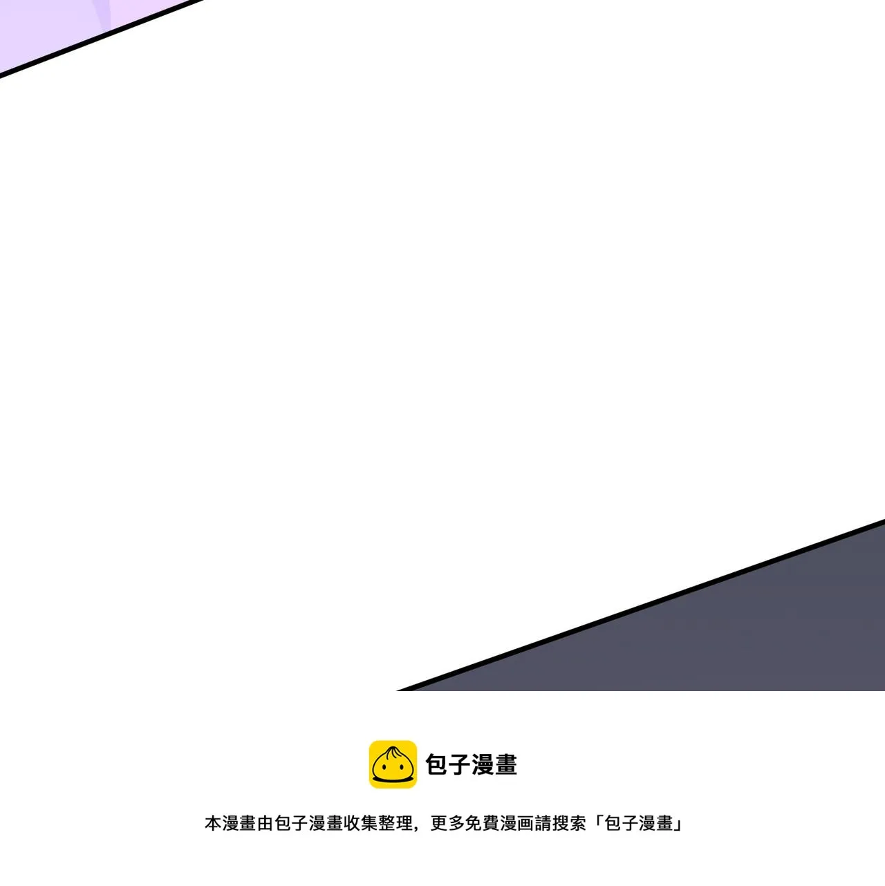 都32话 就这？就这！！真黑啊 第53页