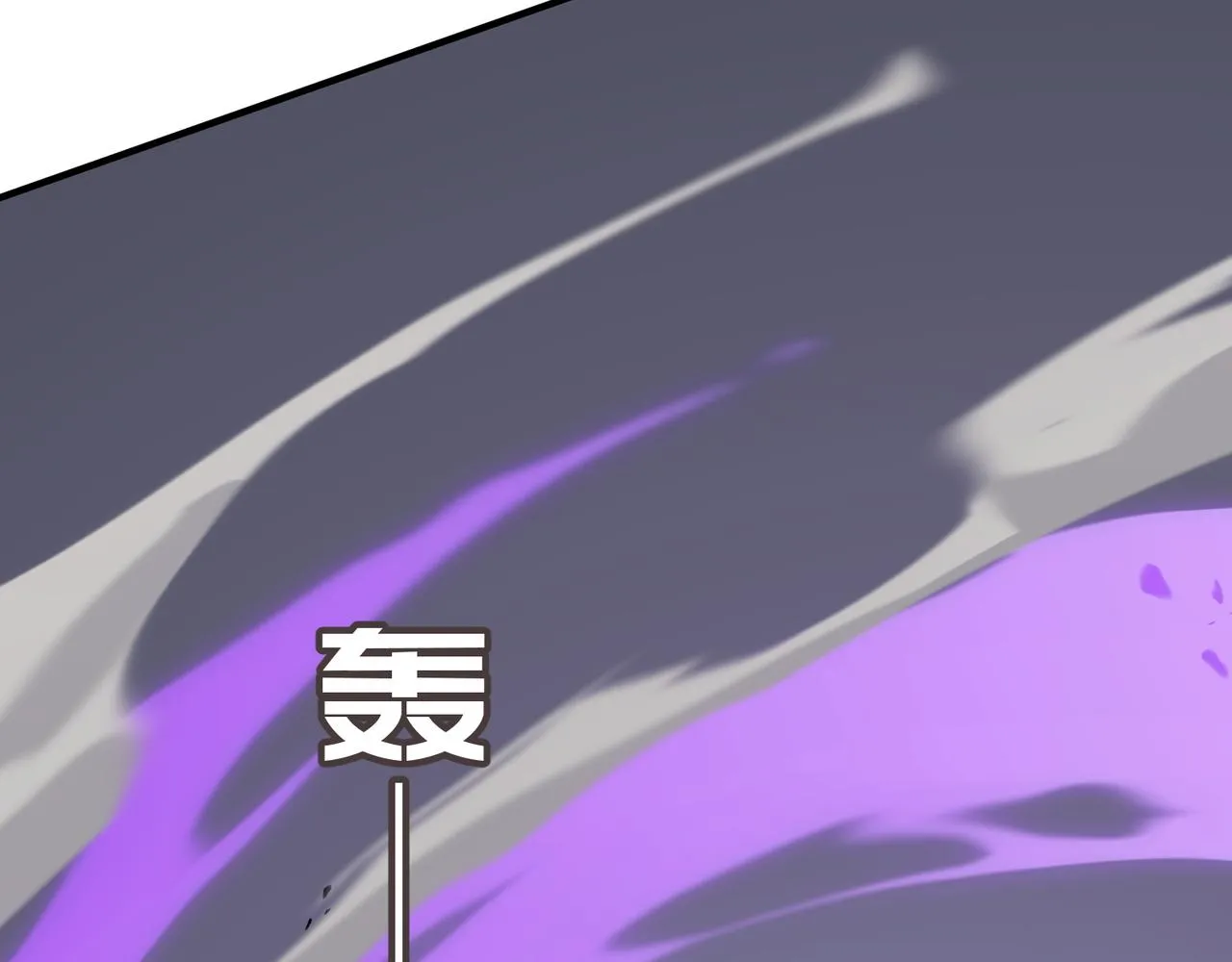 都32话 就这？就这！！真黑啊 第54页