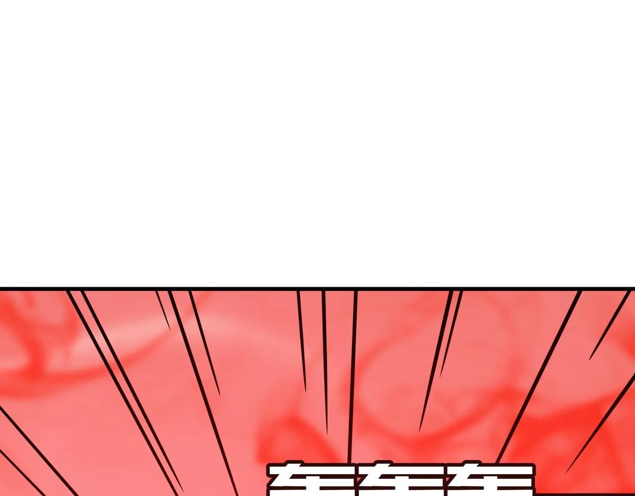 都32话 就这？就这！！真黑啊 第58页