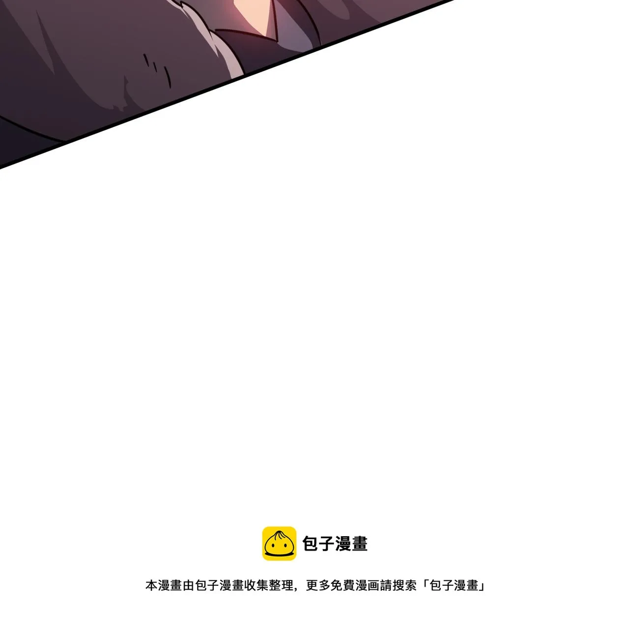 都32话 就这？就这！！真黑啊 第61页