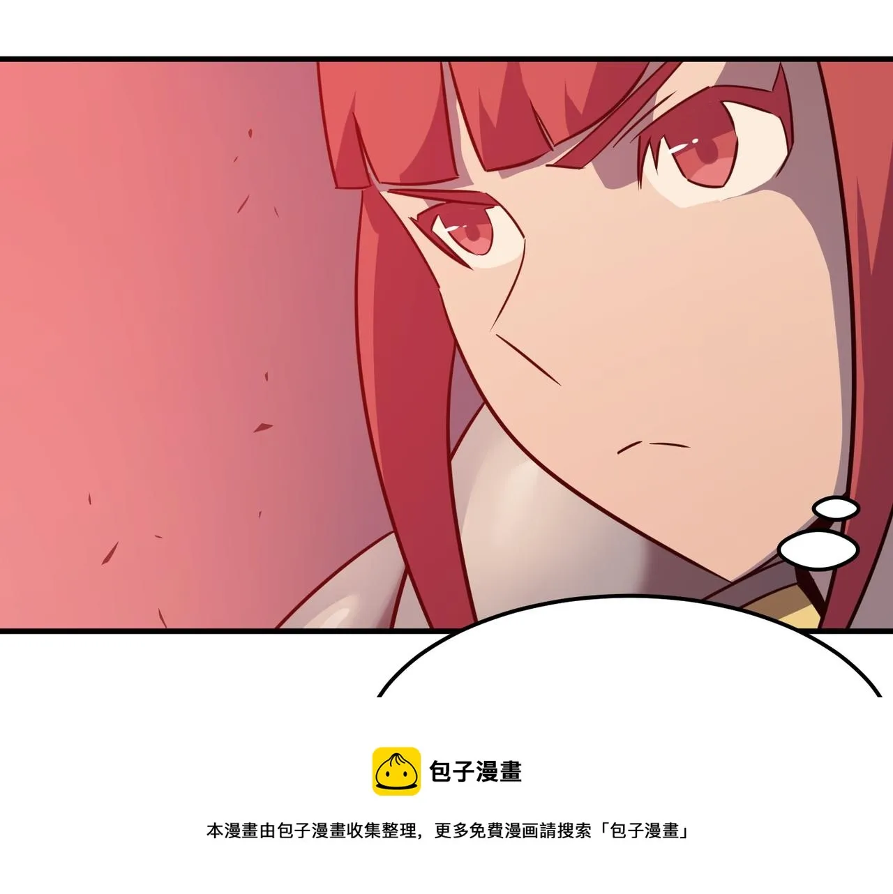 都32话 就这？就这！！真黑啊 第65页