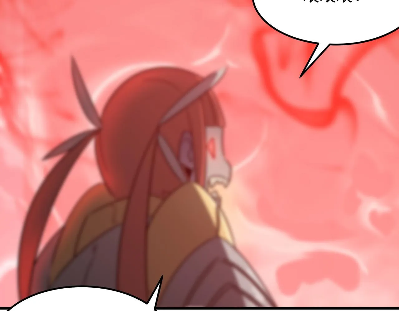 都32话 就这？就这！！真黑啊 第76页