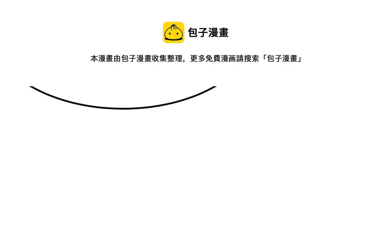 都32话 就这？就这！！真黑啊 第81页