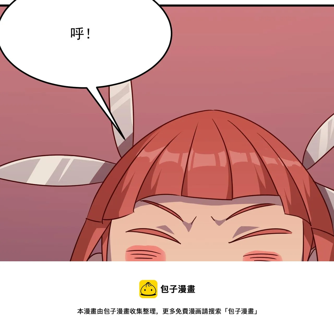 都32话 就这？就这！！真黑啊 第85页