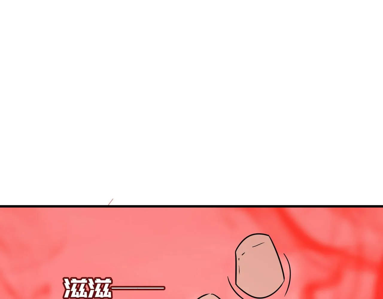 都32话 就这？就这！！真黑啊 第92页