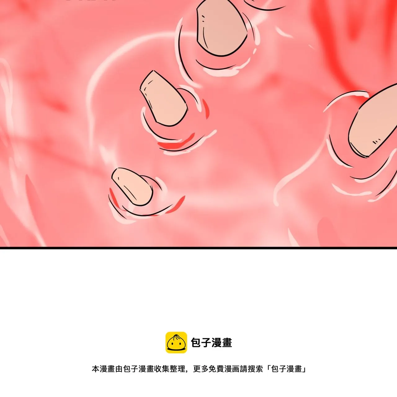 都32话 就这？就这！！真黑啊 第93页