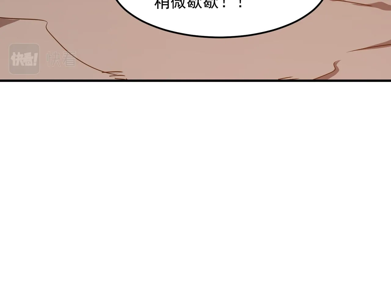都32话 就这？就这！！真黑啊 第103页