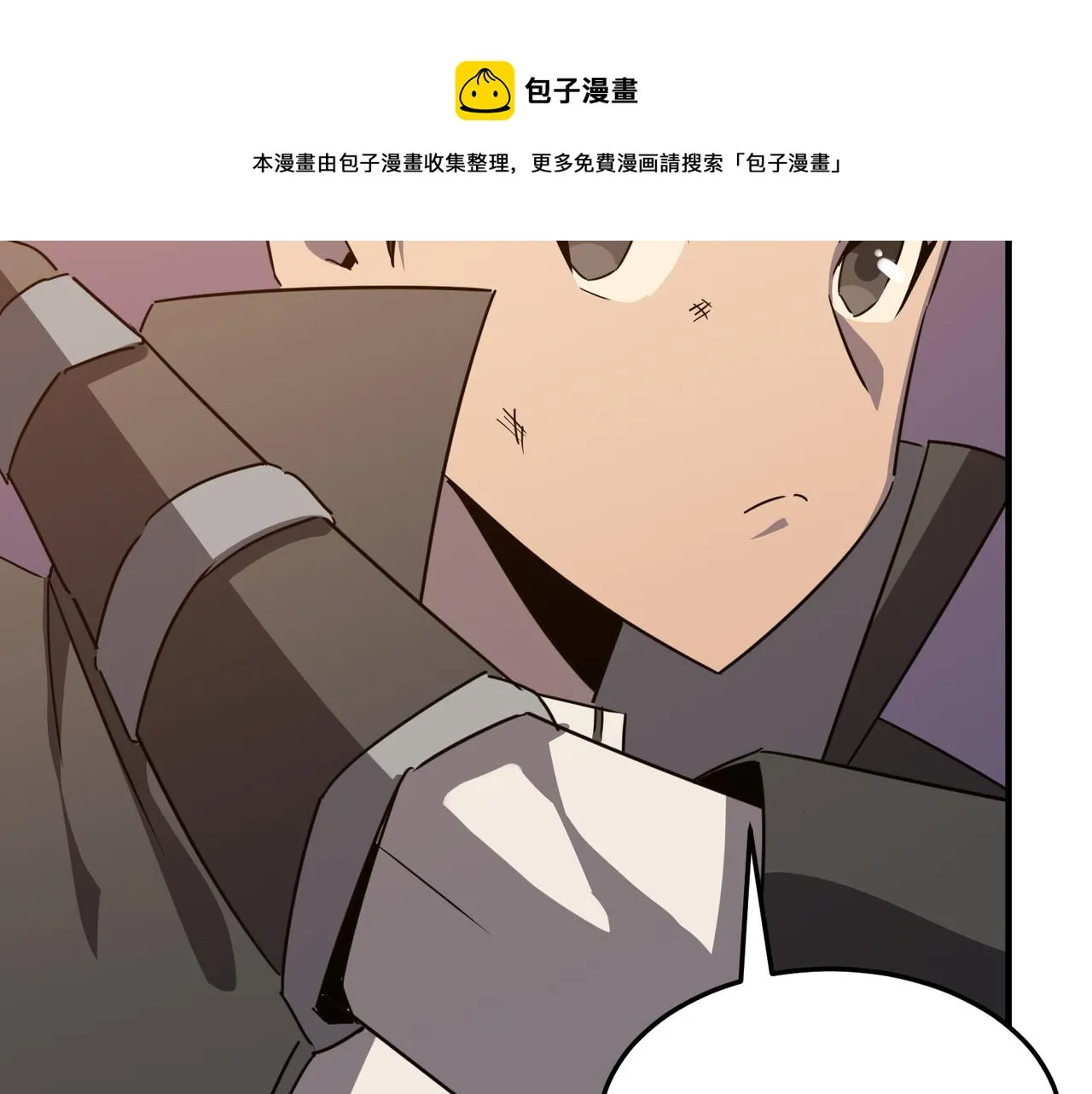 都32话 就这？就这！！真黑啊 第105页