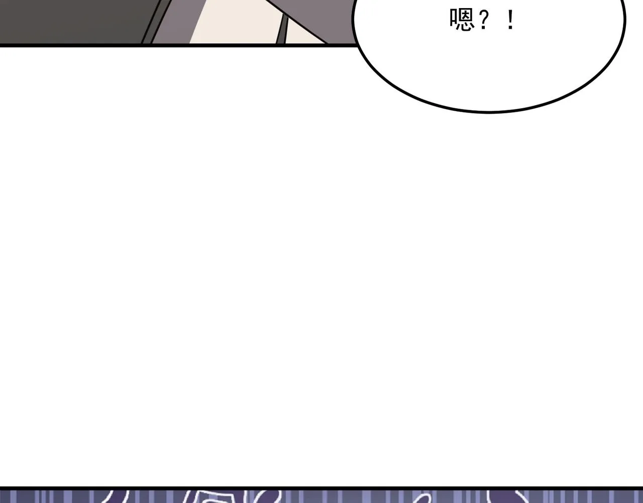 都32话 就这？就这！！真黑啊 第106页