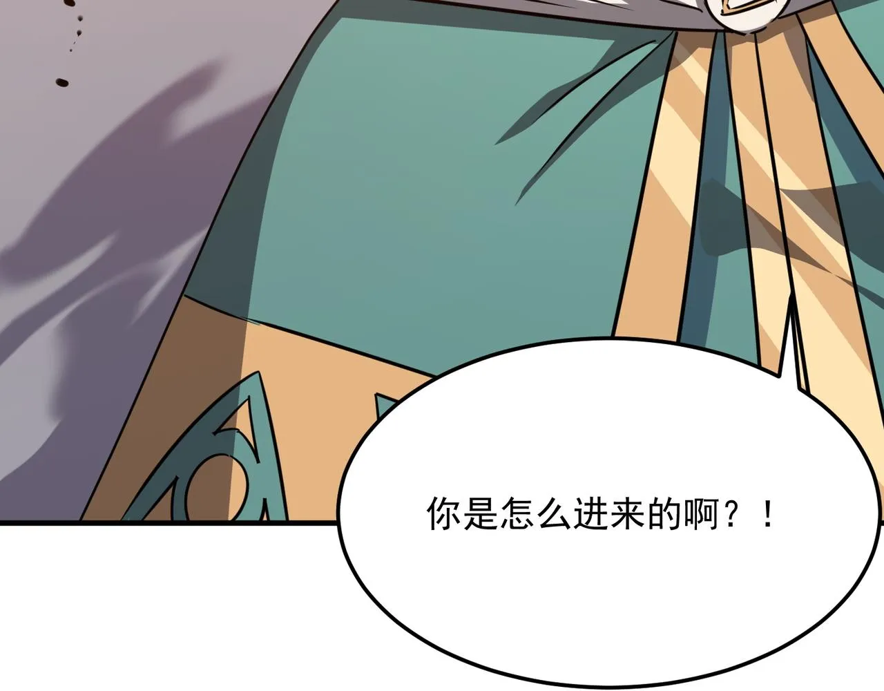 都32话 就这？就这！！真黑啊 第111页