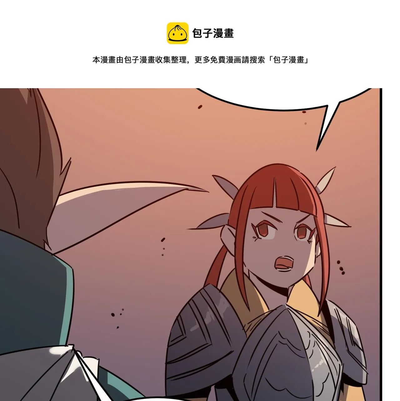 都32话 就这？就这！！真黑啊 第113页