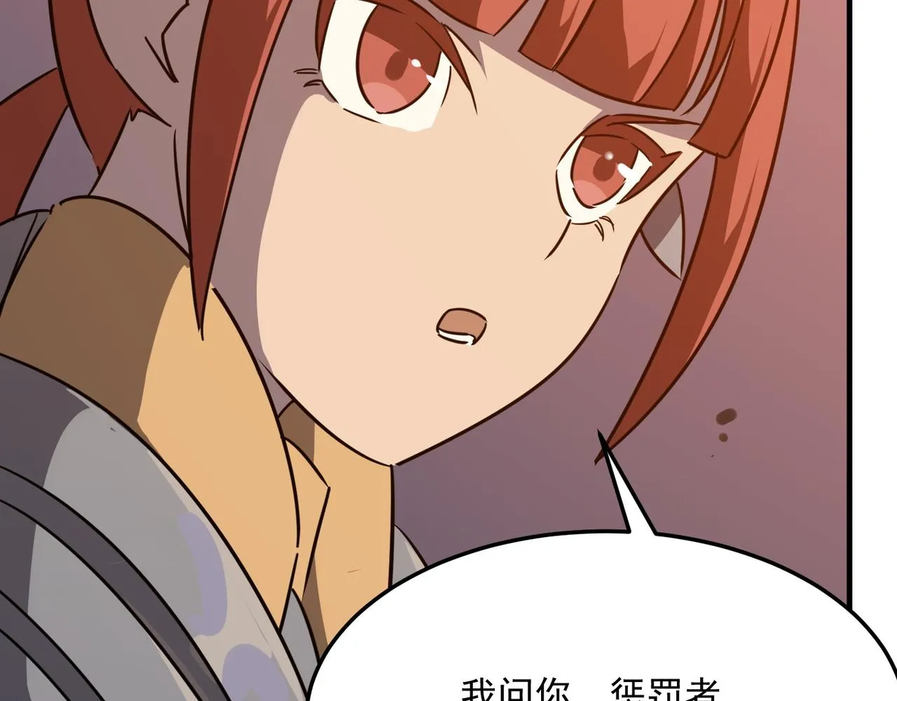 都32话 就这？就这！！真黑啊 第123页