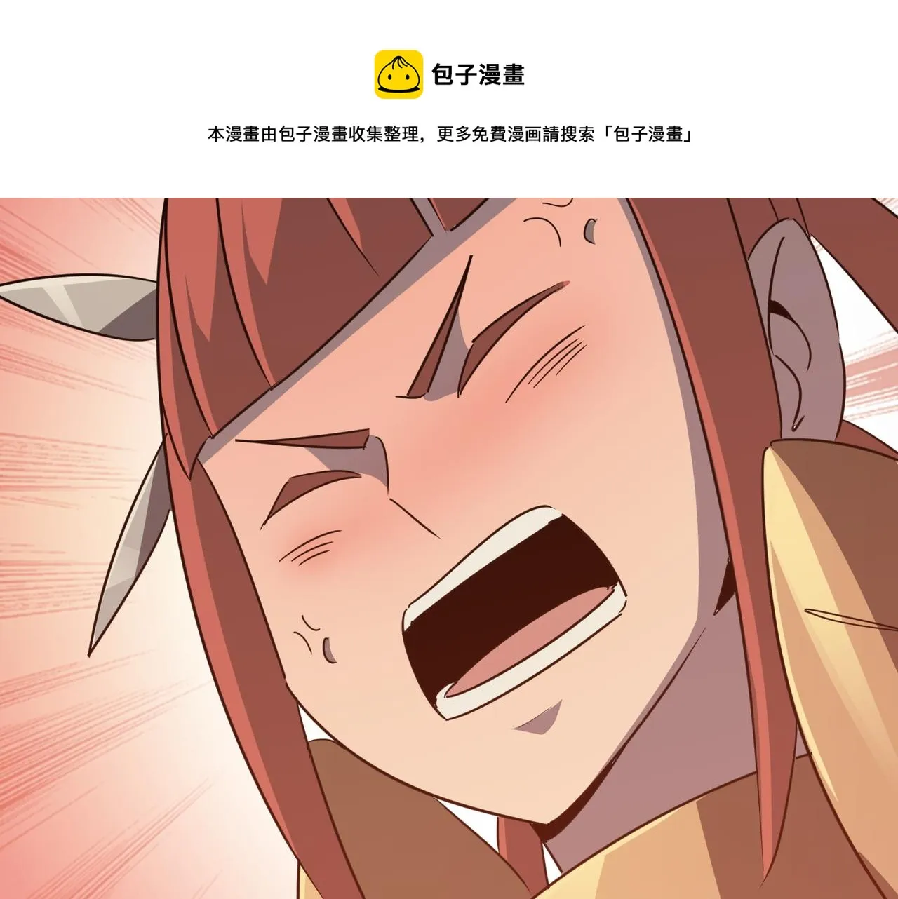都32话 就这？就这！！真黑啊 第137页