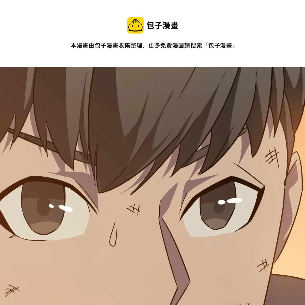 都32话 就这？就这！！真黑啊 第149页