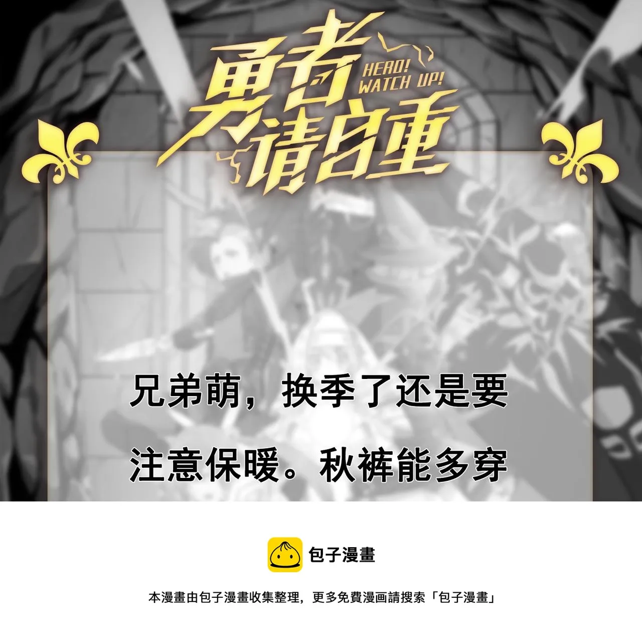 都32话 就这？就这！！真黑啊 第153页