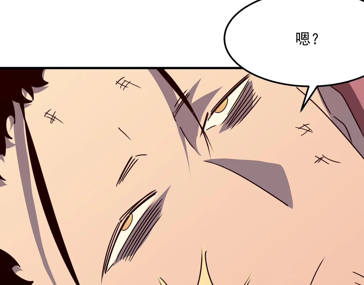第32话 主角团大危机 第10页