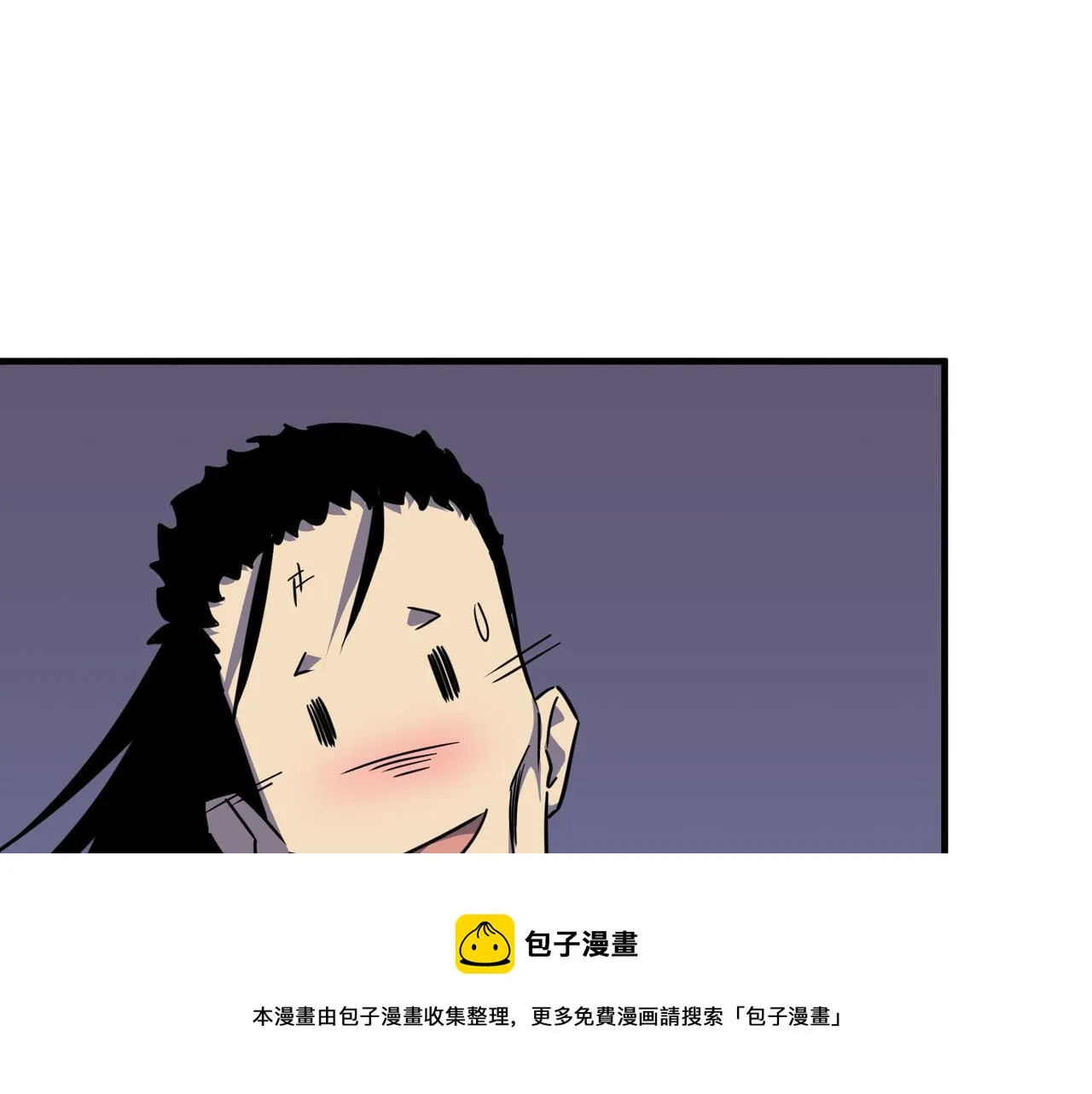 第32话 主角团大危机 第29页