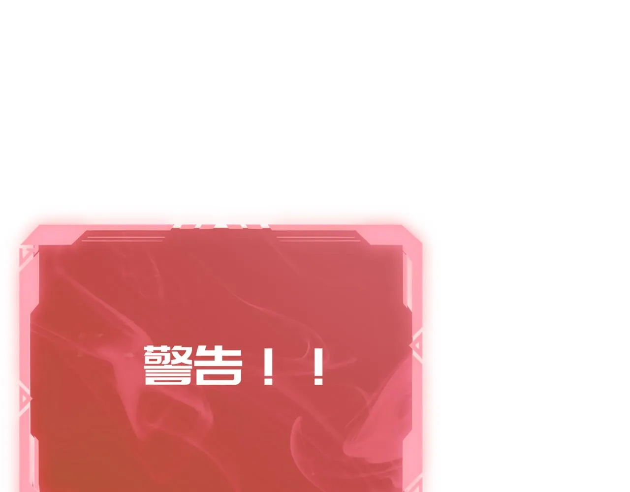 第32话 主角团大危机 第40页
