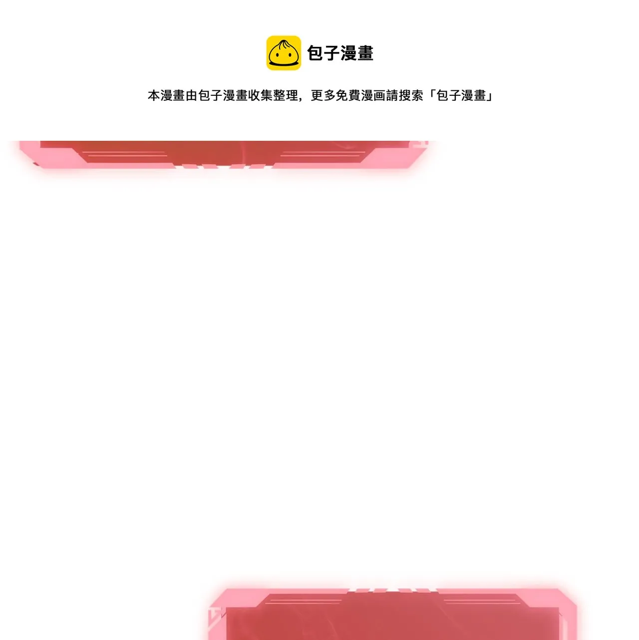第32话 主角团大危机 第41页