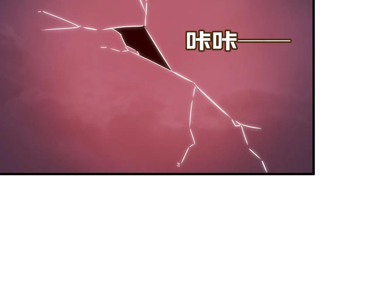 第32话 主角团大危机 第50页